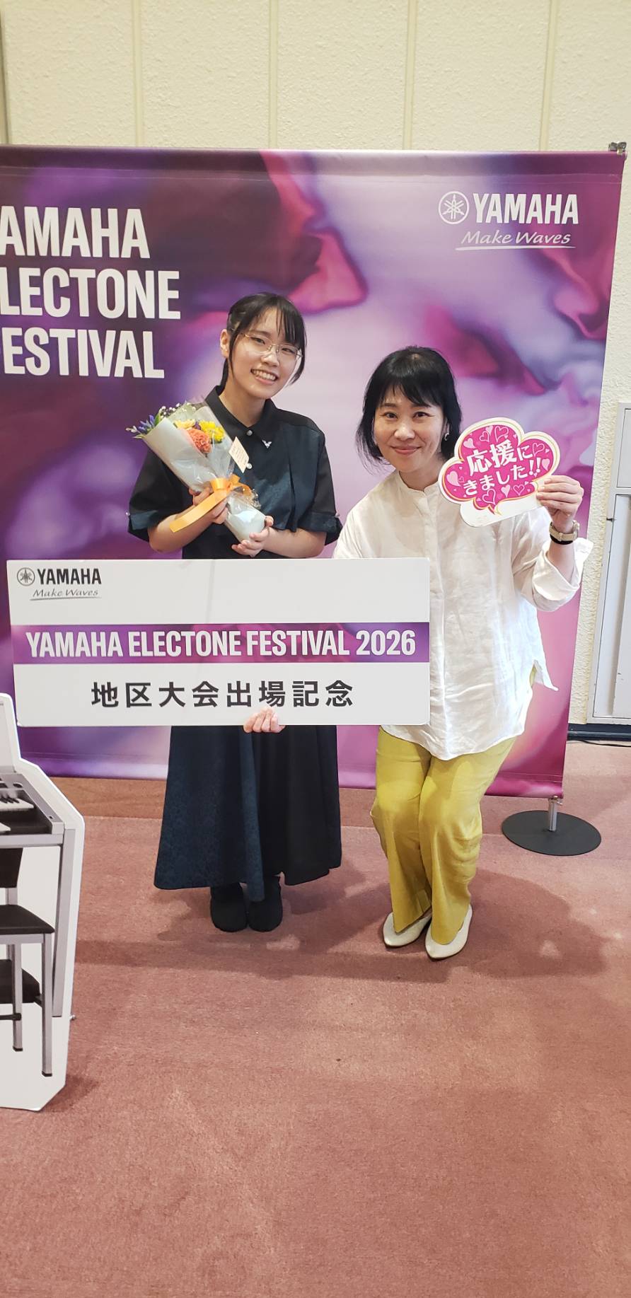 柴田真由美さん