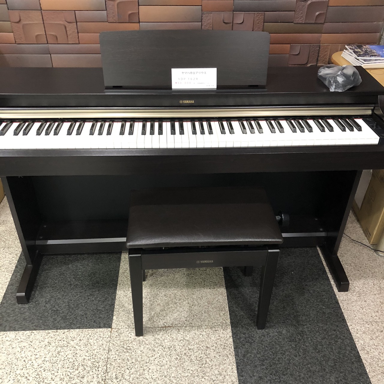 ヤマハ アリウスYDP-162中古（税込50,000円） | 日本楽芸社