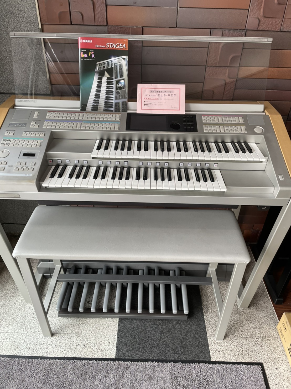 ヤマハエレクトーン ステージア ELS-02C（01Cバイタ 最新技術の投入と新コンセプトユニットの開発 ヤマハ
