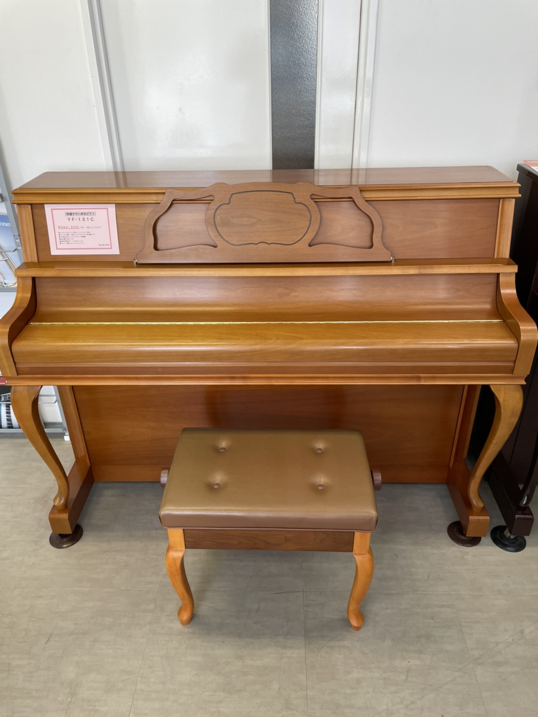 ヤマハ 木目中古ピアノYF101C(現行機種)