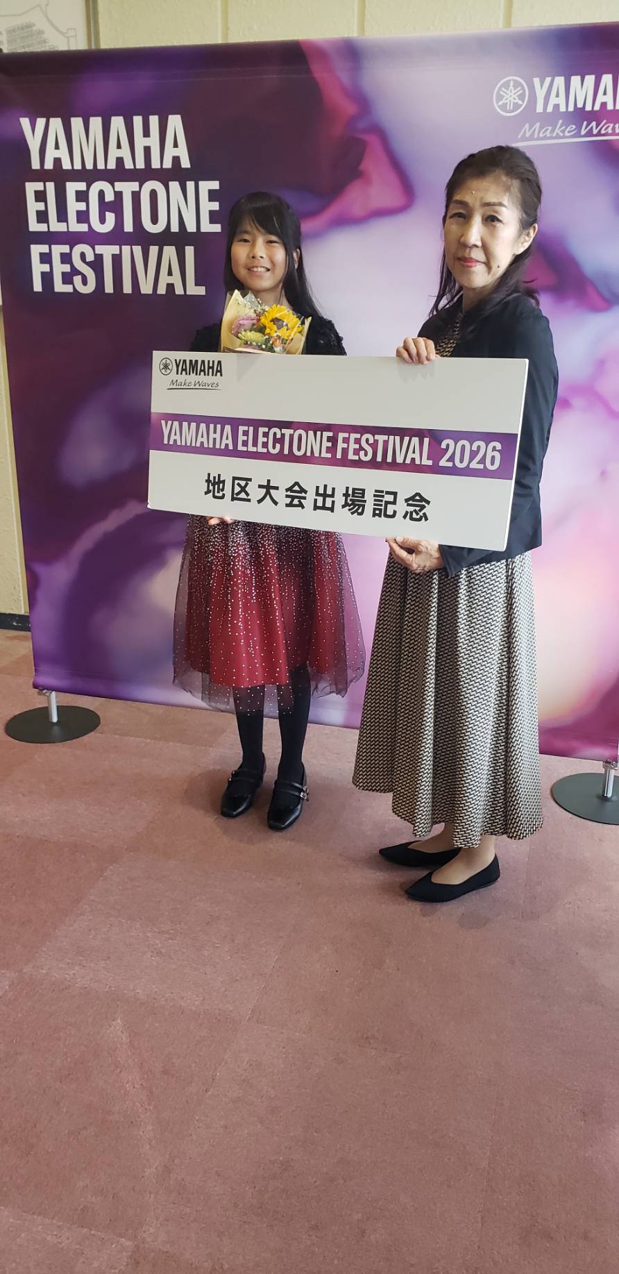 笠木友希帆さん