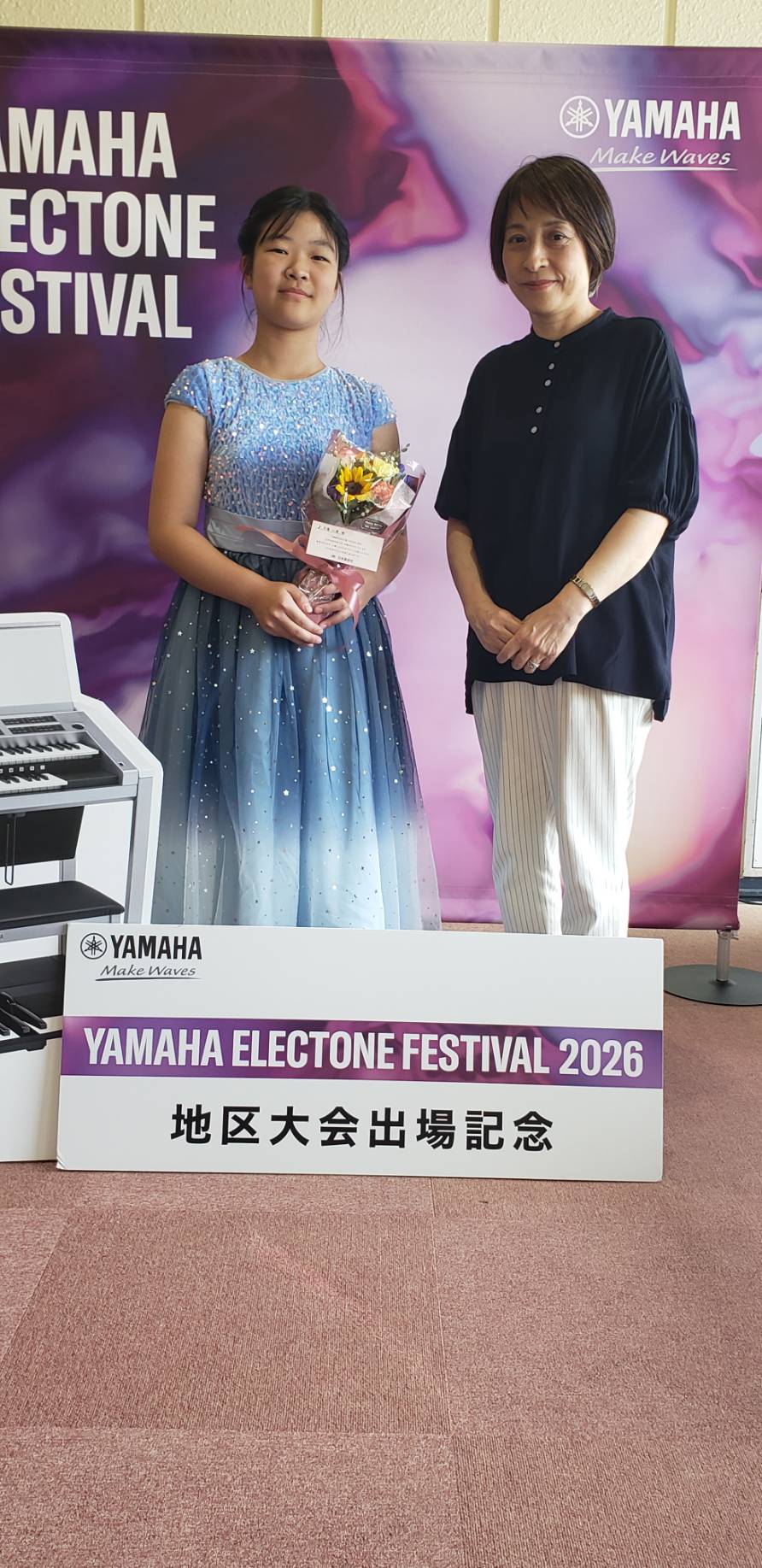 佐藤心優さん